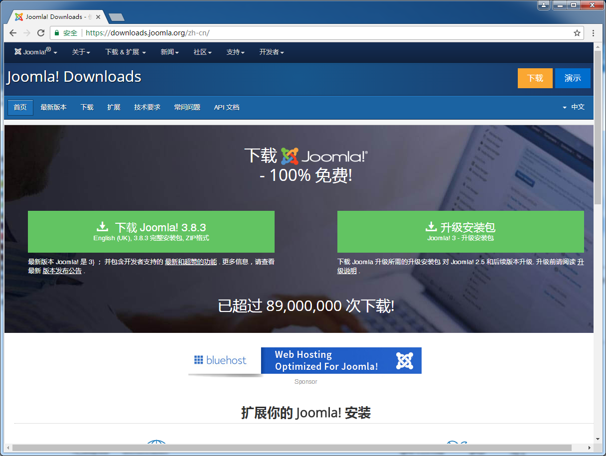 获取Joomla