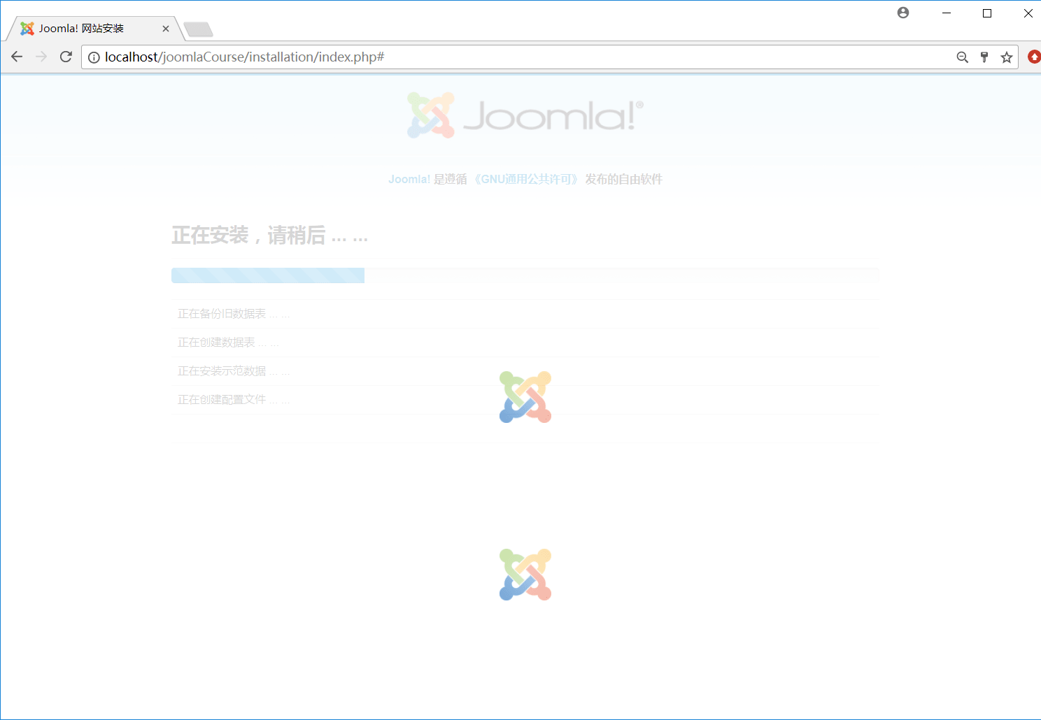 安装Joomla