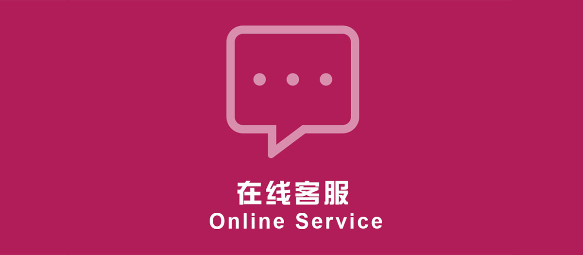 關于積水潭醫院專家跑腿代預約，在線客服為您解答的信息