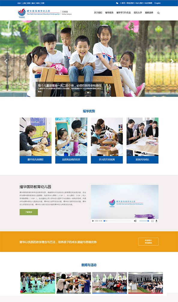 joomla模板