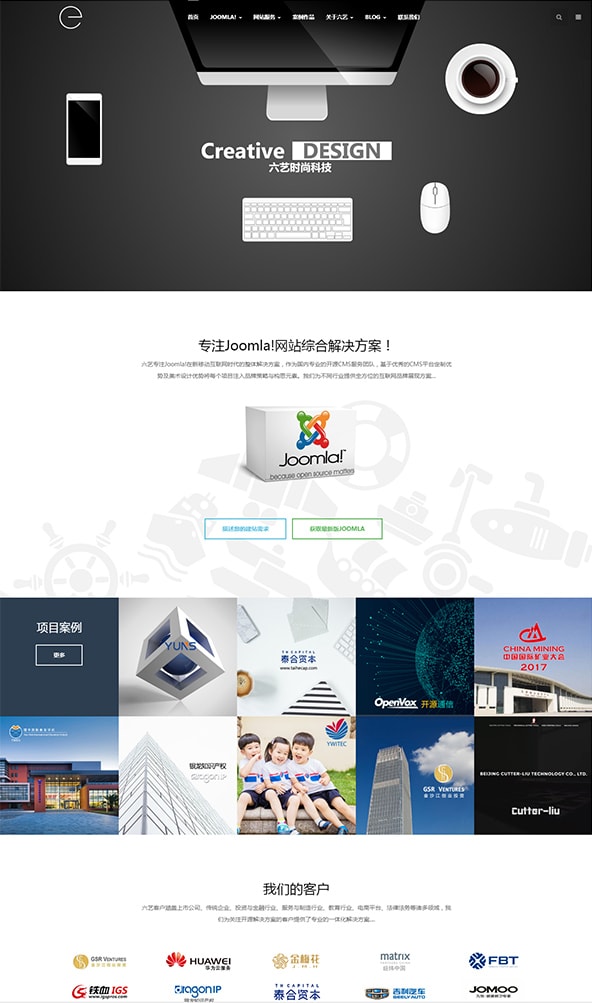 joomla模板1